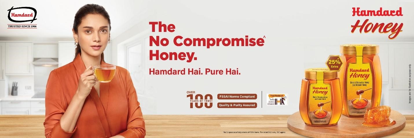 Hamdard Honey Picture